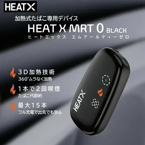 HeatX加熱煙主機【黑色】IQOS ILUMA煙彈(TEREA煙彈)通用:圖片 4