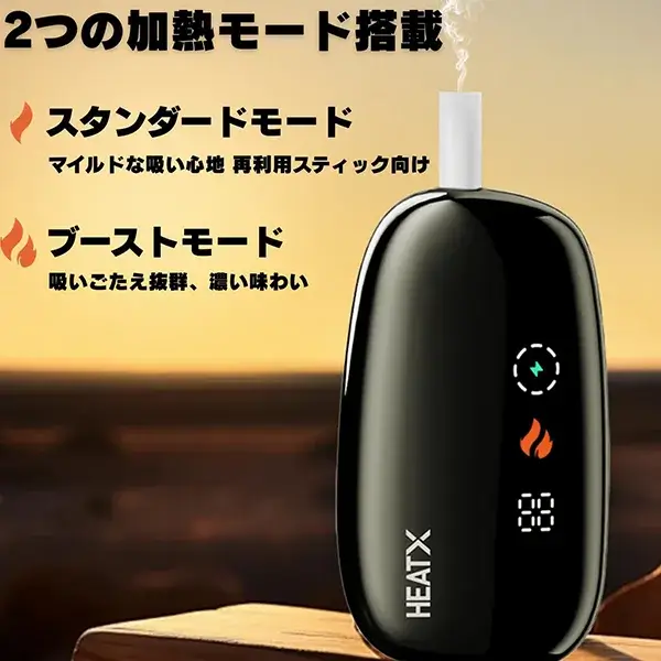 HeatX加熱煙主機【黑色】IQOS ILUMA煙彈(TEREA煙彈)通用:圖片 3