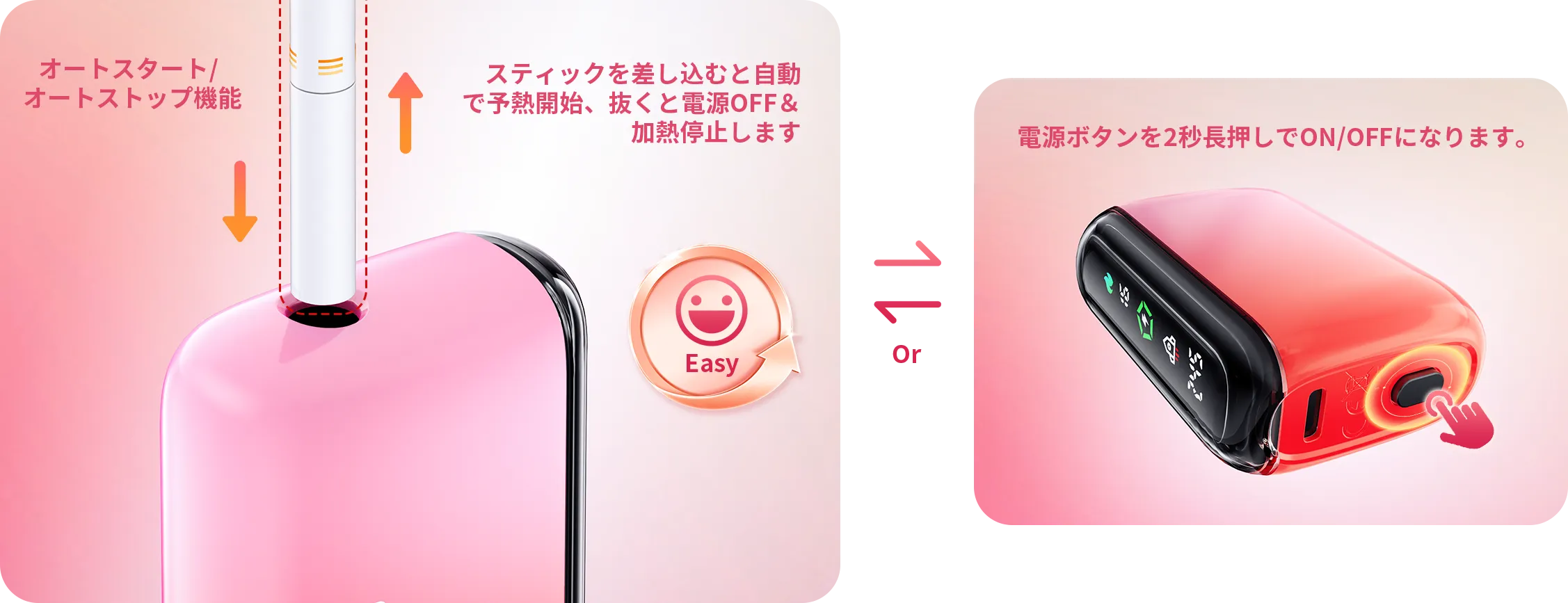 Fasoul Q1 Pro二回機【粉色】IQOS加熱菸主機 TEREA煙彈通用:圖片 5